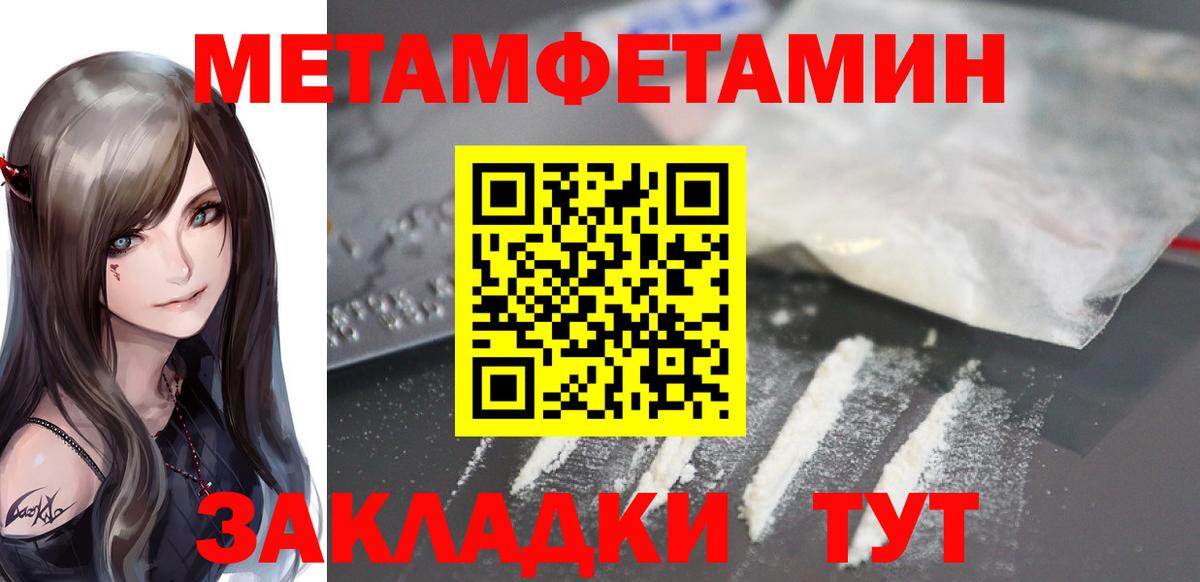Карабулак  АМФЕТАМИН 97%  АМФЕТАМИН  Вход с VPN  АМФ 