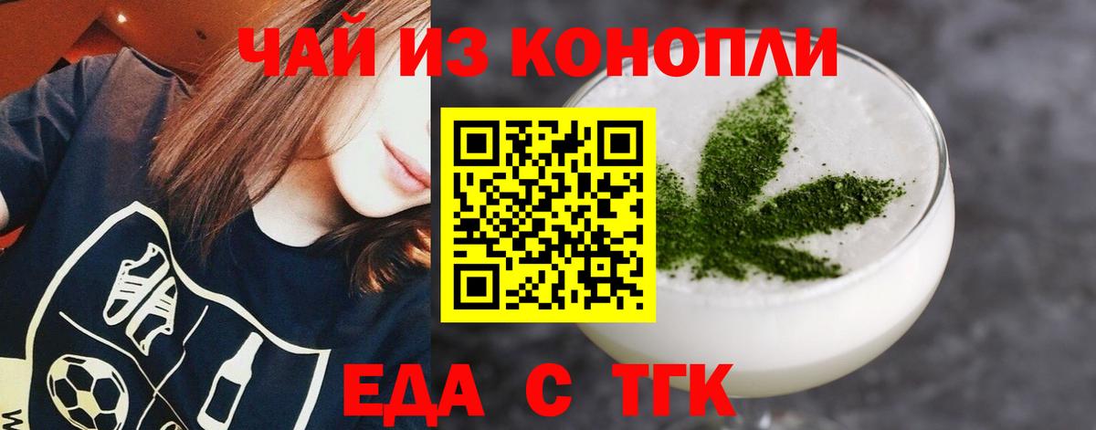 Canna-Cookies марихуана Карабулак