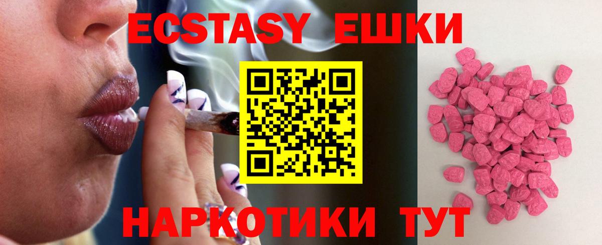 Карабулак  ЭКСТАЗИ диски  Вход с VPN  где купить наркотик  Экстази бентли  Экстази 