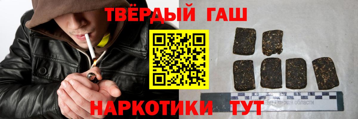 Карабулак  Гашиш hashish  Вход с VPN  где продают   Гашиш AMNESIA HAZE 