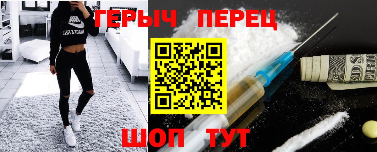 Карабулак  Героин белый  Героин  Вход с VPN 