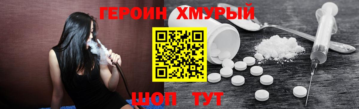 Героин афганец Карабулак