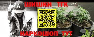 гидропоника Бугуруслан
