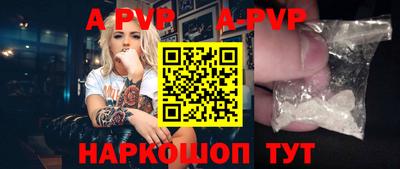 apvp Бузулук