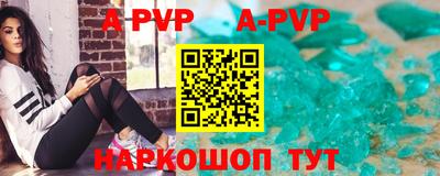 apvp Бузулук