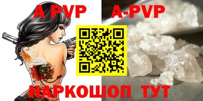 apvp Бузулук