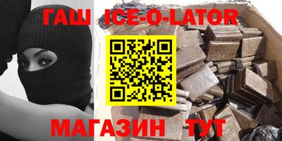 гидропоника Бугуруслан