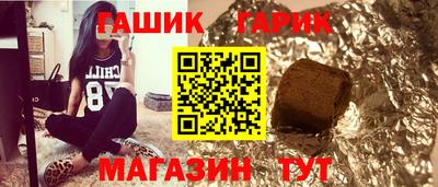 гидропоника Бугуруслан