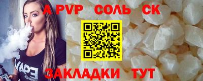 apvp Бузулук