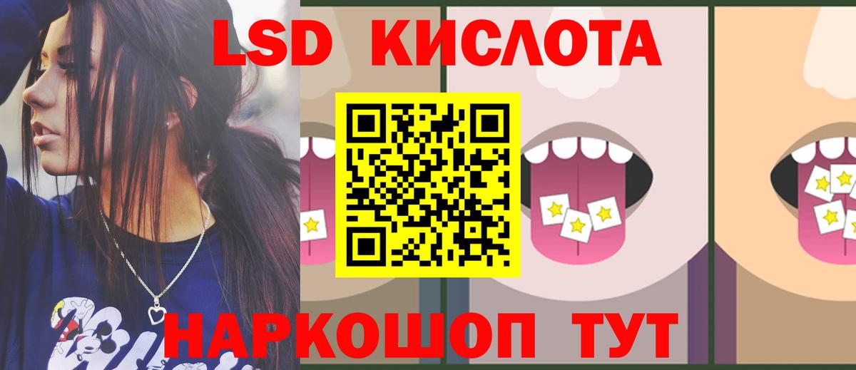 Карабулак  Лсд 25 экстази  Вход с VPN  ЛСД экстази кислота  hydra ТОР  LSD-25 экстази кислота 