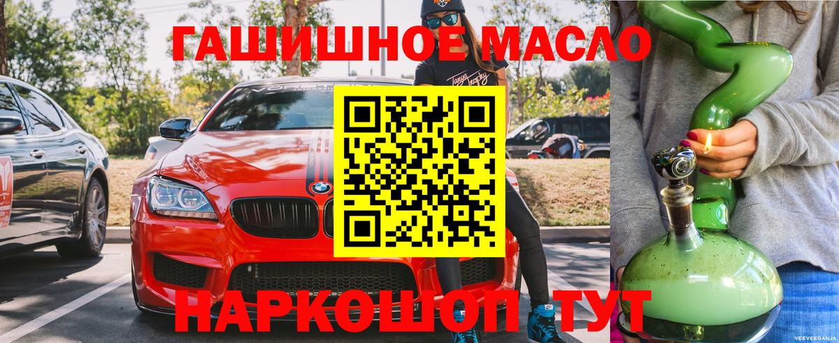 Карабулак  ТГК жижа  OMG   Вход с VPN  ТГК гашишное масло 