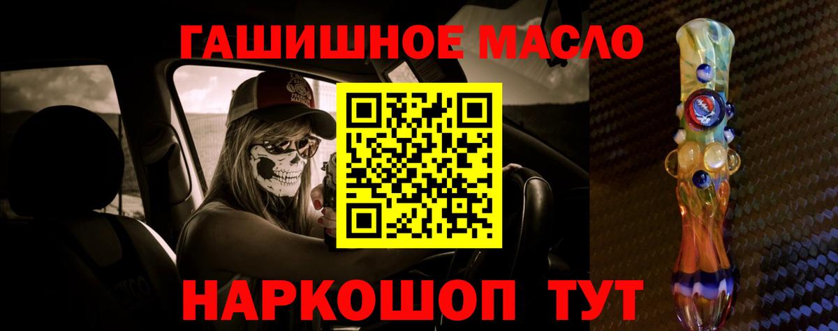 Дистиллят ТГК вейп с тгк Карабулак