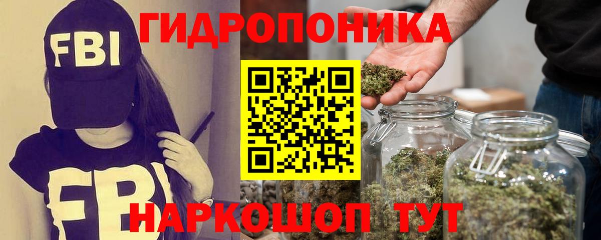 Бошки Шишки Ganja Карабулак