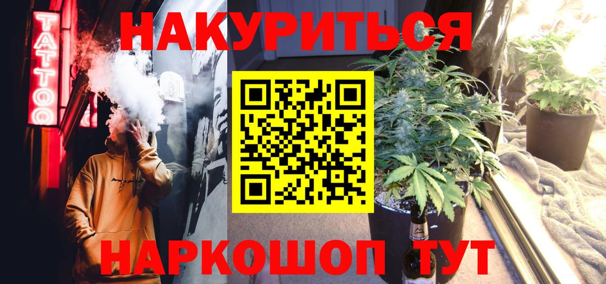 Канабис семена  Вход с VPN  Марихуана OG Kush  Карабулак  Канабис Amnesia 